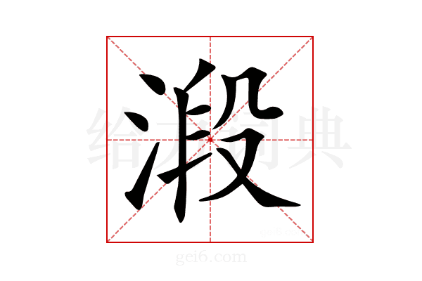 𣹂