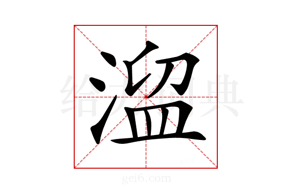 𣹃