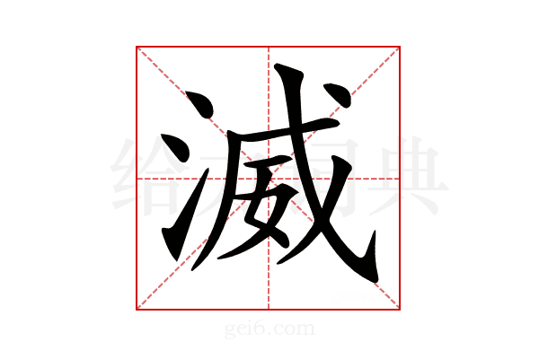 𣸵
