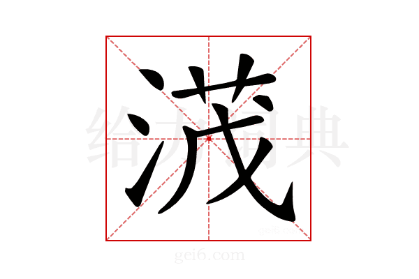 𣸻