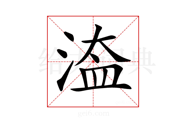 𣹆