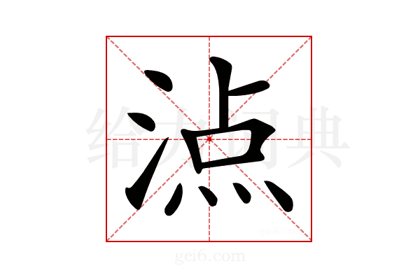 𣸾