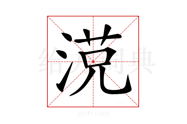 𣸿