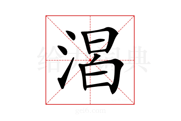 𣹈