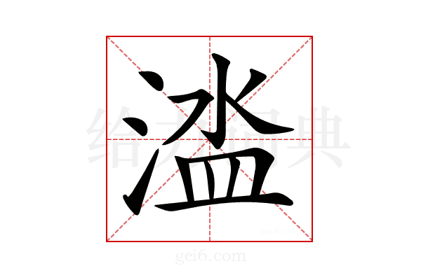 𣹉