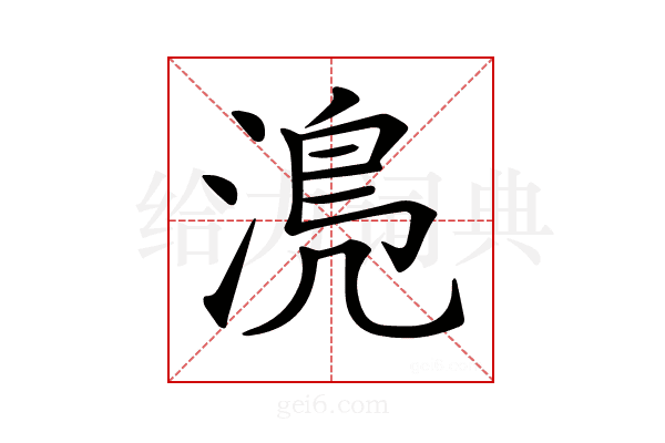 𣹋