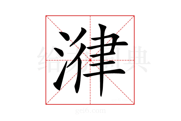 𣹕