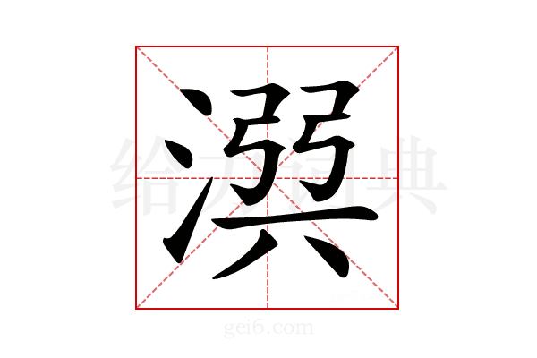 𣹎