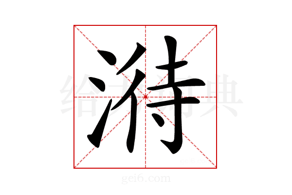𣹘