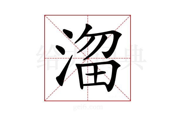 𣹒