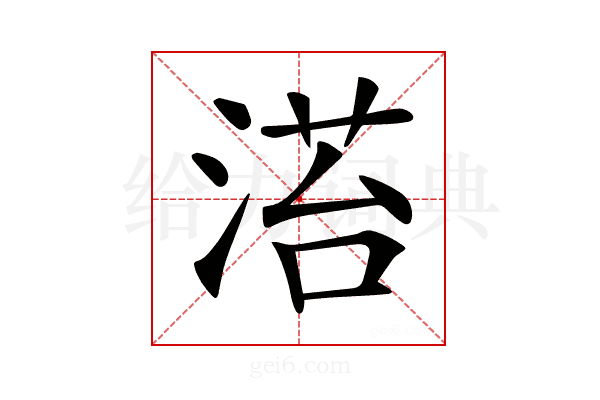 𣹓