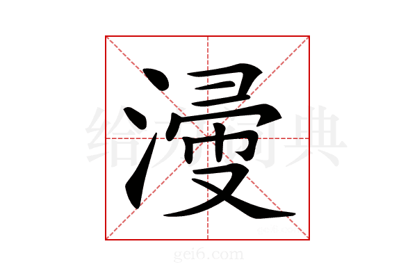 𣹰