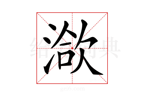 𣹱