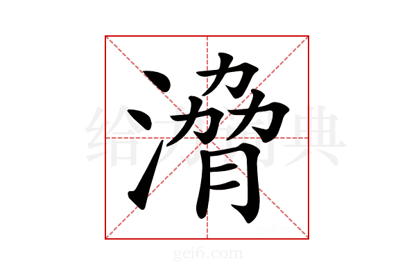 𣹩