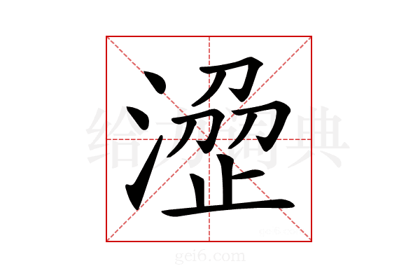 𣹣