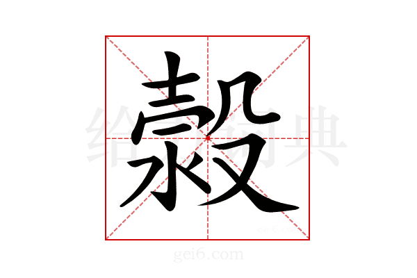 𣹬