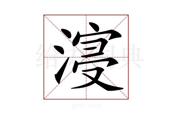 𣹦