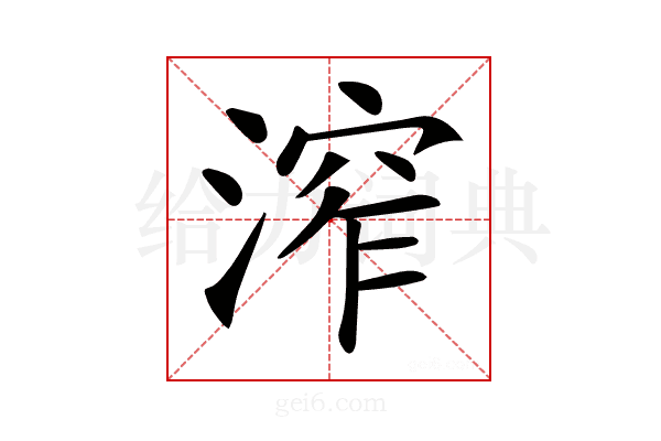 𣹧