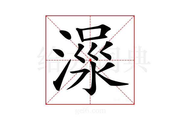 𣹺