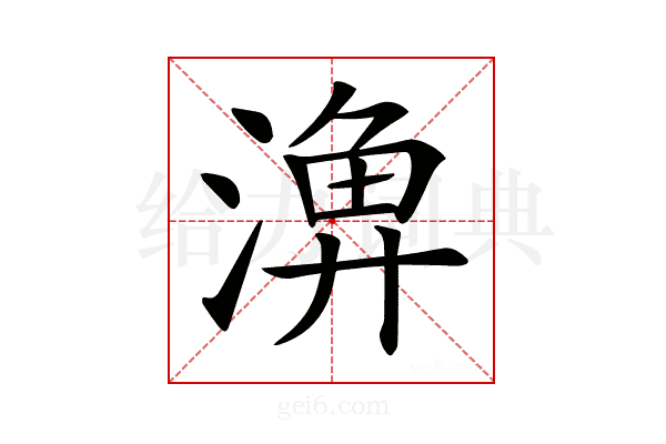 𣺆