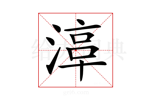 𣹾