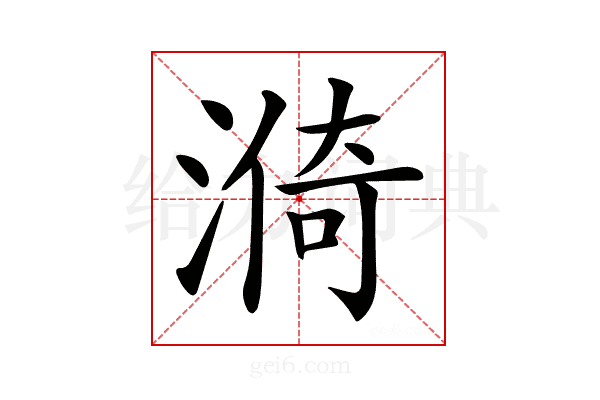 𣺈
