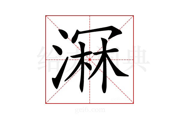 𣺉