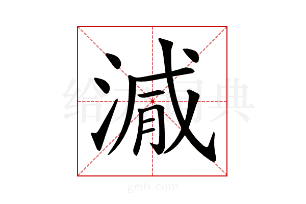 𣺁