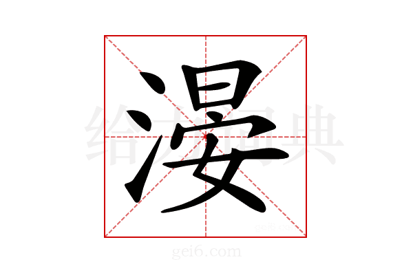 𣺂
