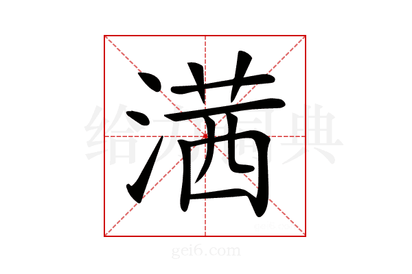 𣺋