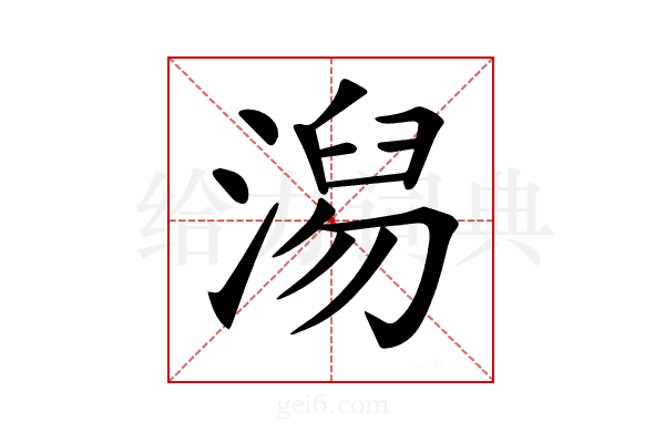 𣺅
