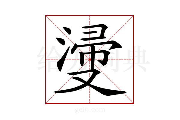 𣺎