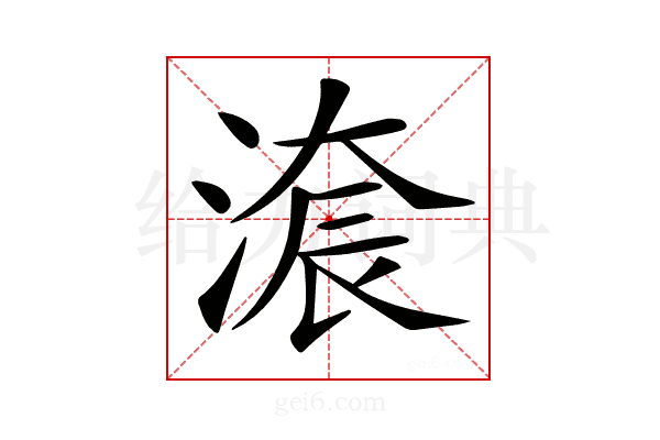 𣺚