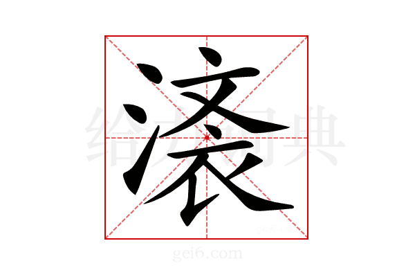 𣺒