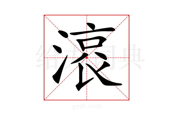 𣺓