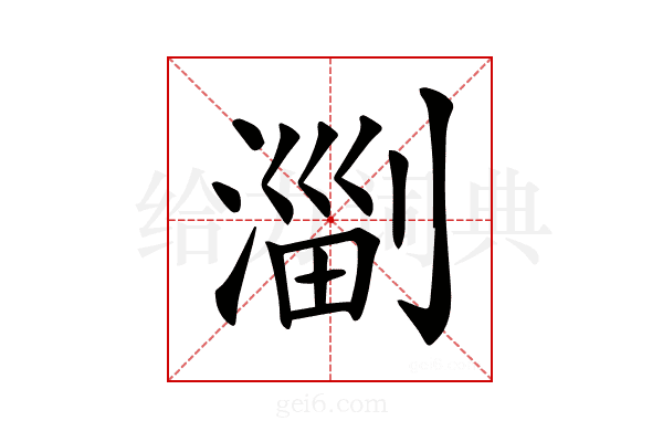 𣺤