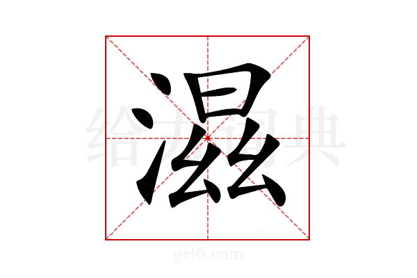𣺝