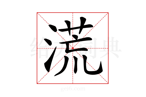 𣺬