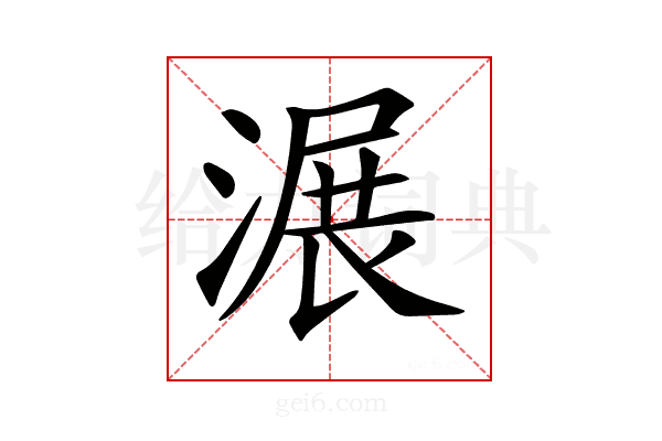 𣺹