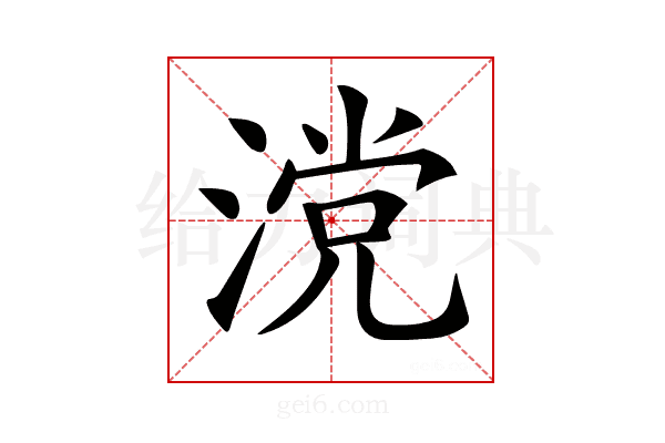 𣺼