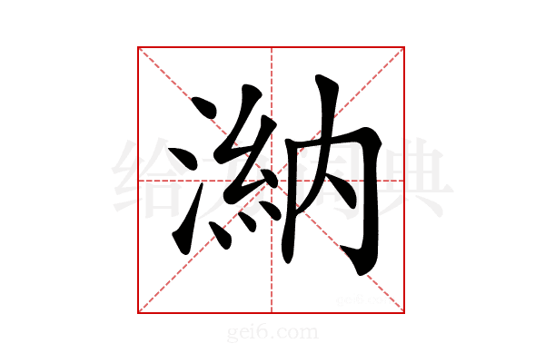 𣻀