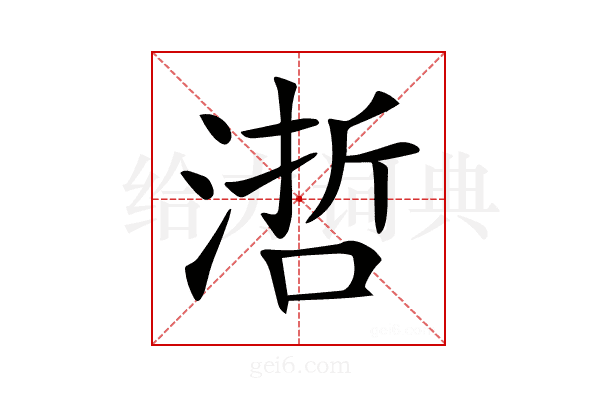 𣻂