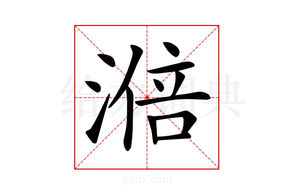 𣻃