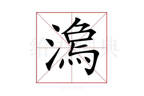 𣻍