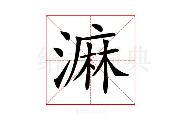 𣻕
