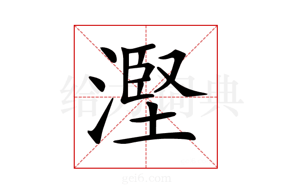 𣻹