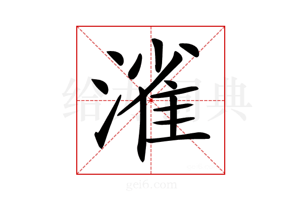𣼎