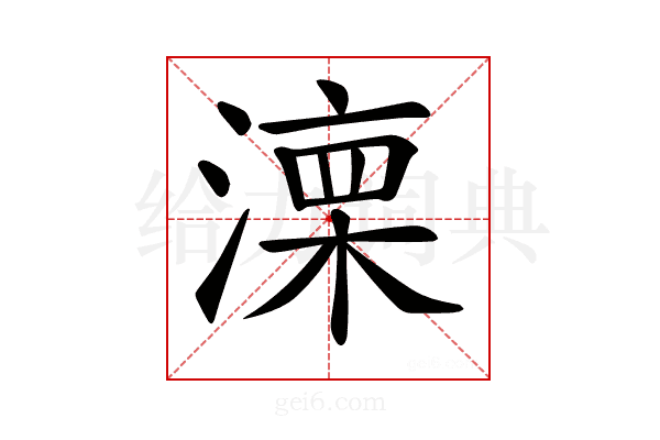 𣼆