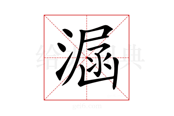 𣼇
