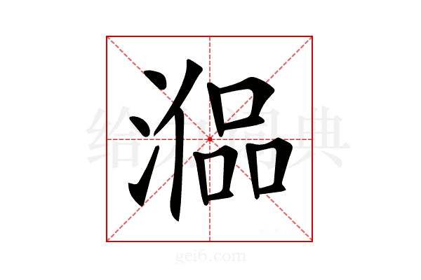 𣼞